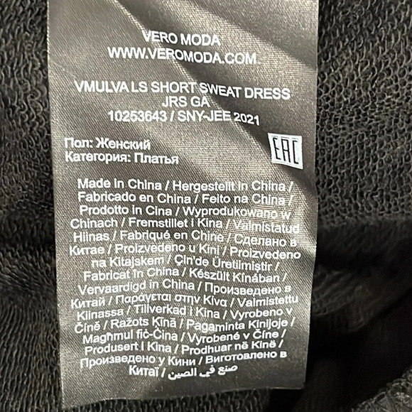 Vero Moda VMulva Long Sleeve Short Sweat Dress in Black - NWOT - Size Small - Picture 8 of 8